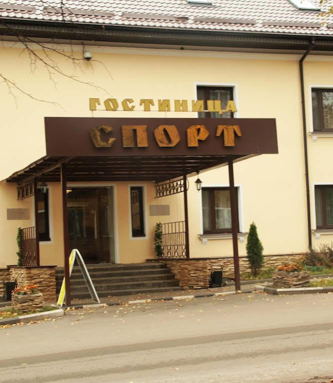 Sport Hotel Jaroszlavl Kültér fotó